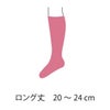 mokono日々のクネクネくつ下Pumpsくつ下20-24cm【メール便可】
