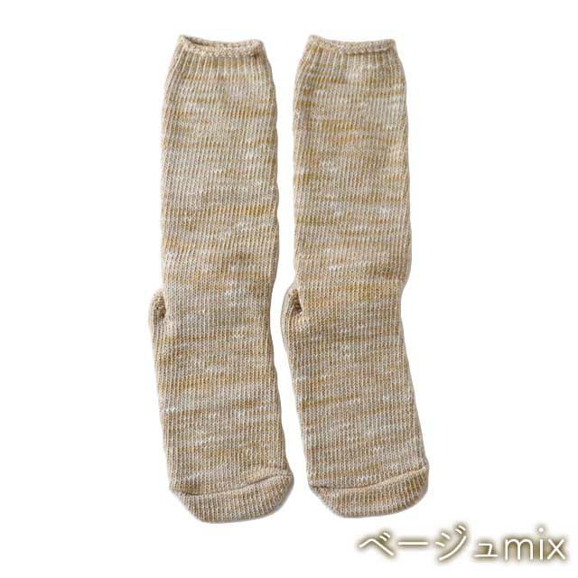 mokono日々のクネクネくつ下色合わせミドルくつ下22-26cm【メール便可】