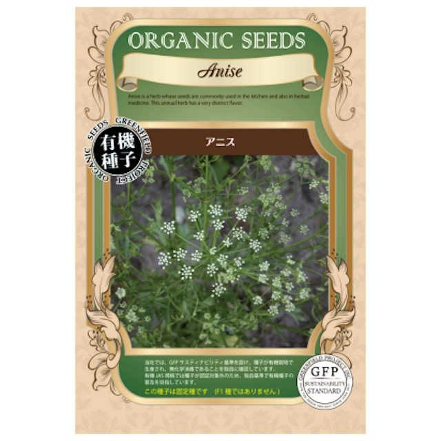 こぼれ種シリーズ里山の花の種「金蓮花〔ナスタチュウム」畑懐〔はふう〕