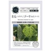 こぼれ種シリーズ里山の花の種「金蓮花〔ナスタチュウム」畑懐〔はふう〕
