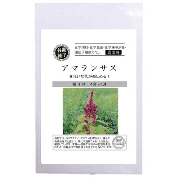 こぼれ種シリーズ里山の花の種「金蓮花〔ナスタチュウム」畑懐〔はふう〕