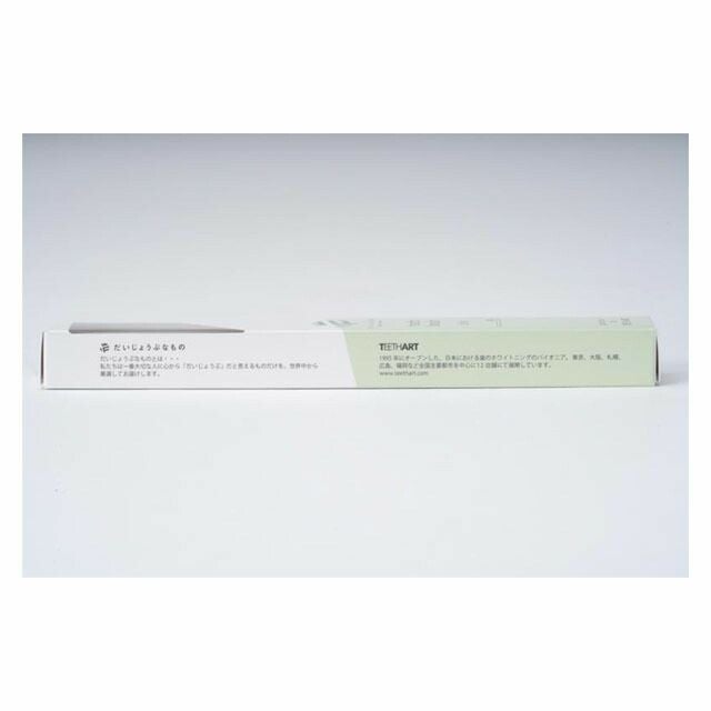 だいじょうぶなものデイリー歯ブラシ1本