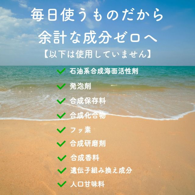 マグネシウムガムコラーゲントゥースペースト100g