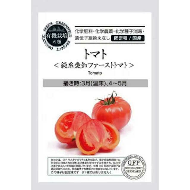 こぼれ種シリーズ里山の花の種「金蓮花〔ナスタチュウム」畑懐〔はふう〕