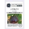 こぼれ種シリーズ里山の花の種「金蓮花〔ナスタチュウム」畑懐〔はふう〕