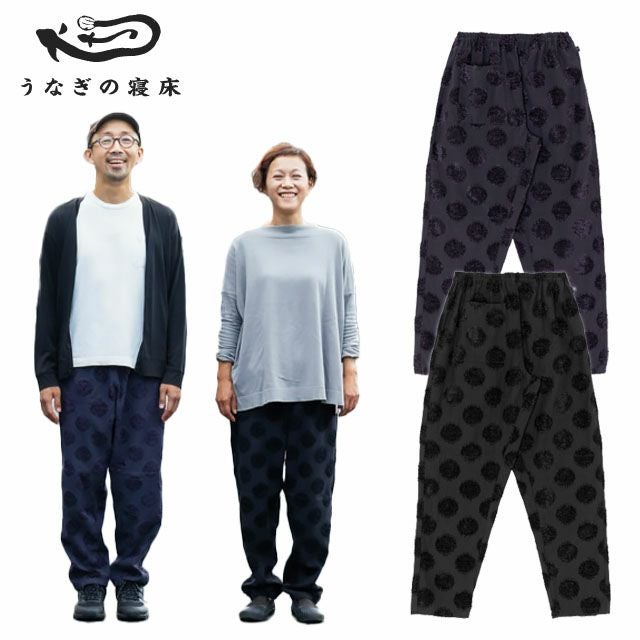 Farmers’MONPE桐生カットジャガードドット柄うなぎの寝床