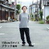 Farmers’MONPE桐生カットジャガードドット柄うなぎの寝床