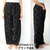 Farmers’MONPE桐生カットジャガードドット柄うなぎの寝床