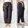 Farmers’MONPE桐生カットジャガードドット柄うなぎの寝床