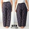 Farmers’MONPE桐生カットジャガードドット柄うなぎの寝床