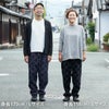 Farmers’MONPE桐生カットジャガードドット柄うなぎの寝床
