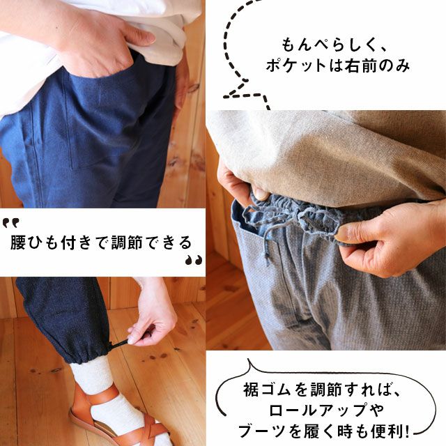 Farmers’MONPE桐生カットジャガードドット柄うなぎの寝床