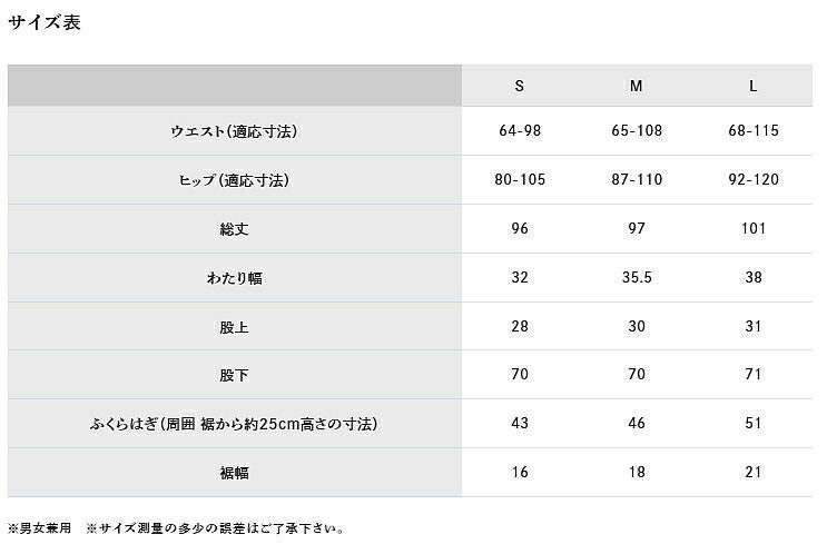 Farmers’MONPE桐生カットジャガードドット柄うなぎの寝床