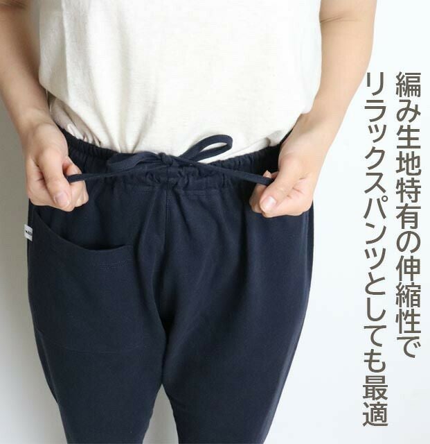 国産もんぺMONPEyohaku16/1編みうなぎの寝床【送料当店負担】