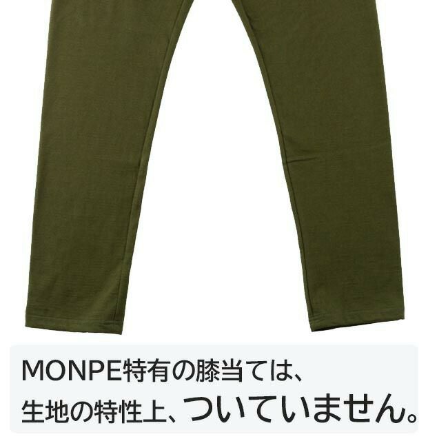 国産もんぺMONPEyohaku16/1編みうなぎの寝床【送料当店負担】