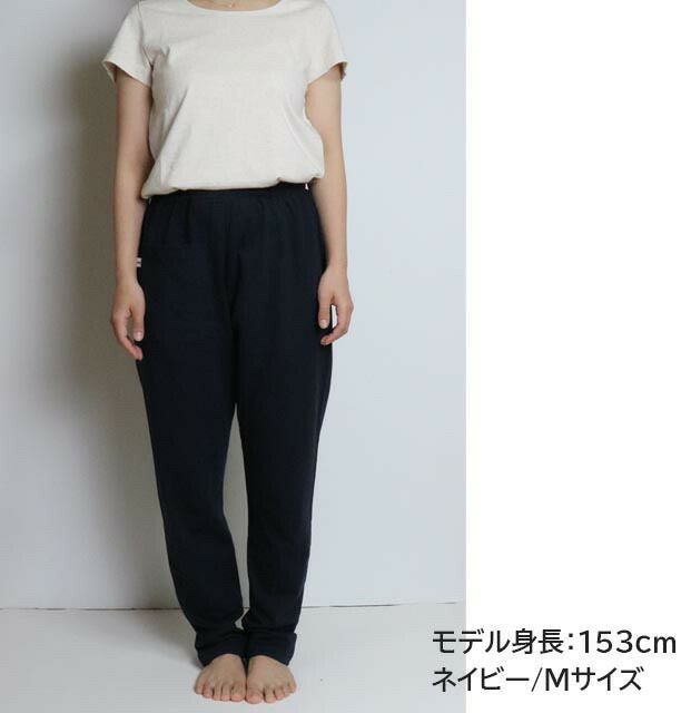 国産もんぺMONPEyohaku16/1編みうなぎの寝床【送料当店負担】