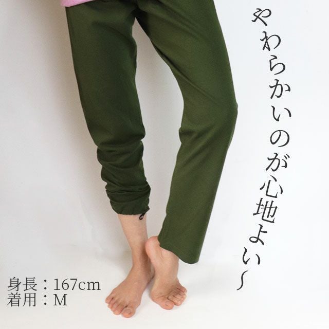 国産もんぺMONPEyohaku16/1編みうなぎの寝床【送料当店負担】