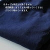 国産もんぺMONPEMujiThick〔無地〕うなぎの寝床