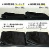 国産もんぺMONPEMujiThick〔無地〕うなぎの寝床