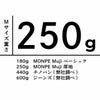 国産もんぺMONPEMujiThick〔無地〕うなぎの寝床