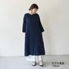 ダブルガーゼ2wayVネックワンピースシサム工房