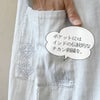 ダブルガーゼ2wayVネックワンピースシサム工房