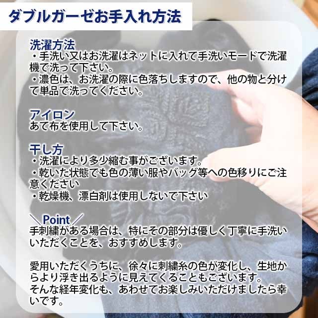 ダブルガーゼ2wayVネックワンピースシサム工房