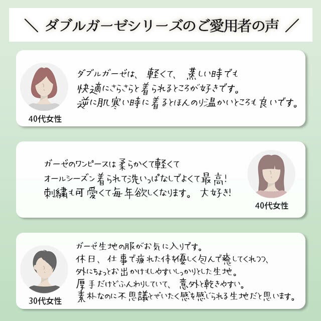 ダブルガーゼファーマーパンツシサム工房