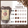 グリーンアイズコーヒーブラジル200g