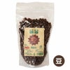 グリーンアイズコーヒーブラジル200g