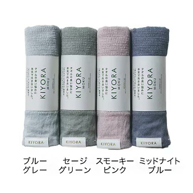 KIYORAMOKU(キヨラモク)〔33×100cm〕コンテックス