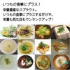 おうちでmini(ミニ)べジスタンドタイプ
