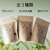 おうちでmini(ミニ)べジスタンドタイプ