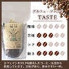 グリーンアイズコーヒーメキシコ200g