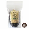 グリーンアイズコーヒーメキシコ200g