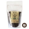 グリーンアイズコーヒーメキシコ200g