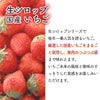 【5%OFF】天然フルーツのかき氷シロップ氷屋さんちの削氷〔けずりひ〕生シロップ国産いちご業務用1ケース〔1kg×12袋入〕【送料当店負担】【冷凍】※通常品との同梱不可