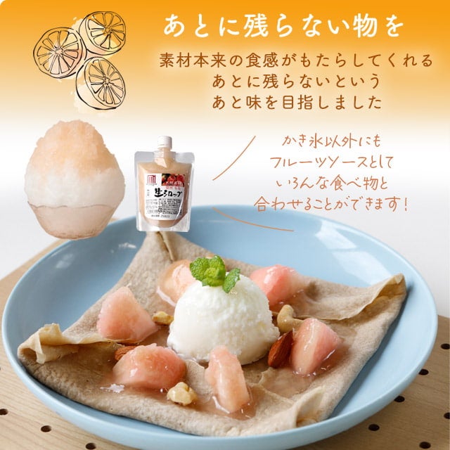 【5%OFF】天然フルーツのかき氷シロップ氷屋さんちの削氷〔けずりひ〕生シロップ業務用【国産いちご・国産マイヤーレモン】1ケース〔1kg×12袋入〕【送料当店負担】【冷凍】