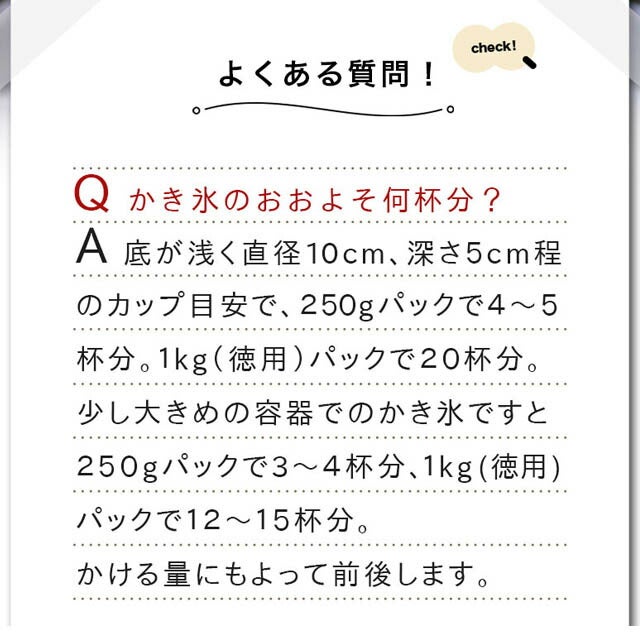 【5%OFF】天然フルーツのかき氷シロップ氷屋さんちの削氷〔けずりひ〕生シロップ業務用【国産いちご・国産マイヤーレモン】1ケース〔1kg×12袋入〕【送料当店負担】【冷凍】