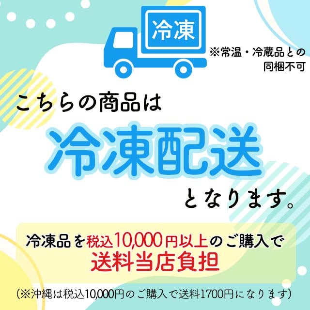 【5%OFF】天然フルーツのかき氷シロップ氷屋さんちの削氷〔けずりひ〕生シロップ業務用【国産いちご・国産マイヤーレモン】1ケース〔1kg×12袋入〕【送料当店負担】【冷凍】