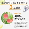 【5%OFF】天然フルーツのかき氷シロップ氷屋さんちの削氷〔けずりひ〕生シロップ業務用【巨峰】1ケース〔1kg×12袋入〕【冷凍】