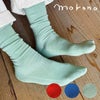 mokono日々のクネクネくつ下日々のくつ下22-25cm【メール便可】