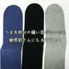 ☆新登場☆mokono日々のクネクネくつ下日々のくつ下22-25cm【メール便可】