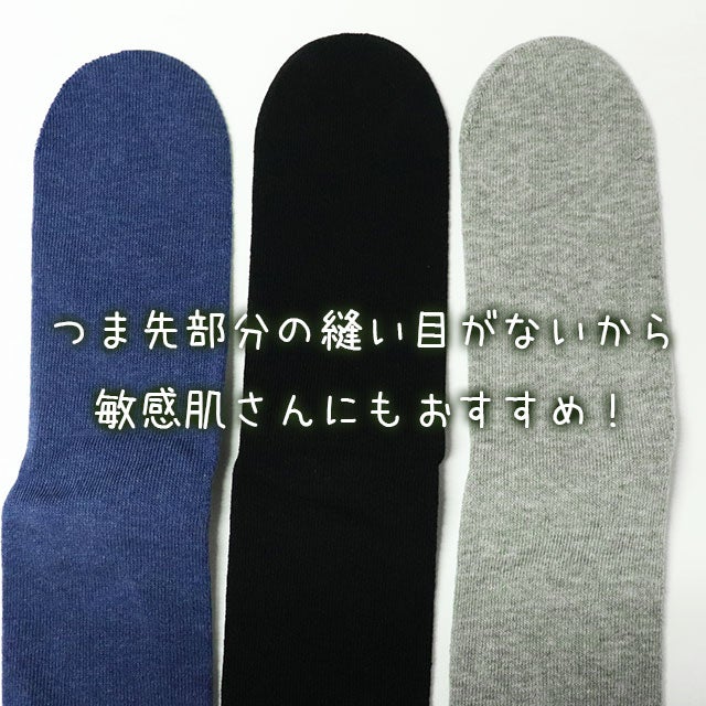 ☆新登場☆mokono日々のクネクネくつ下日々のくつ下22-25cm【メール便可】