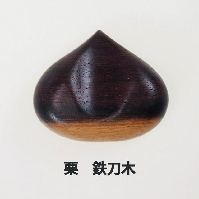 箸置き栗アジアクラフトリンク