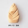 箸置きタケノコアジアクラフトリンク