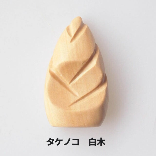 箸置きタケノコアジアクラフトリンク