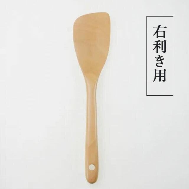 フライ返し（右利き用/左利き用）白木アジアクラフトリンク