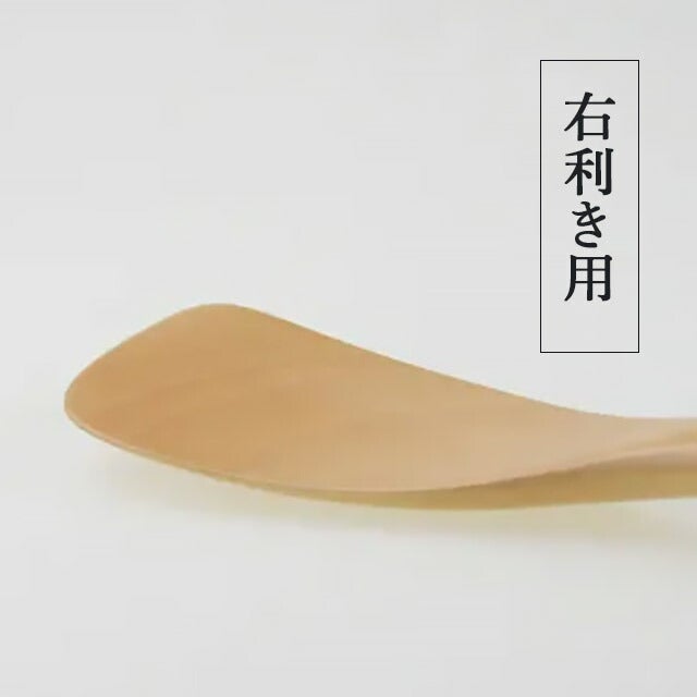 フライ返し（右利き用/左利き用）白木アジアクラフトリンク