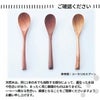 お玉Mサイズ合歓の木アジアクラフトリンク